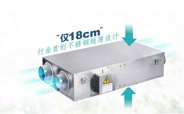 纳新12年经验团队专业改善室内空气打造健康舒适环境