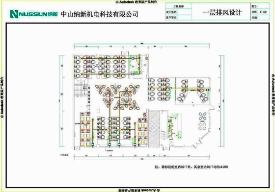 网吧新风系统|网咖新风系统|静音管道风机