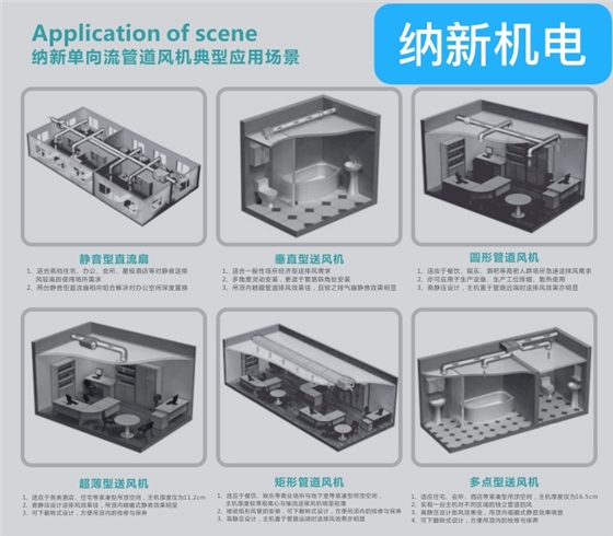 卫生间暗藏排气扇