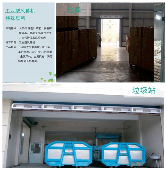 安装示意OK.png