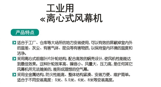 产品特点2.jpg