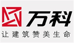 中山纳新机电科技有限公司合作客户-万科