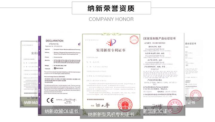 去pm2.5新风系统3C认证