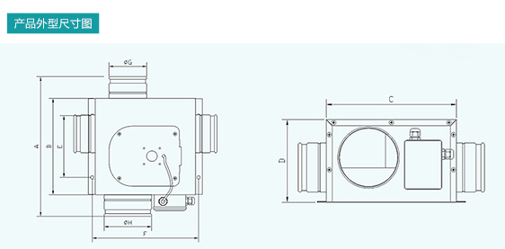多孔静音风机尺寸图