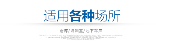 方形管道风机适用各个场所