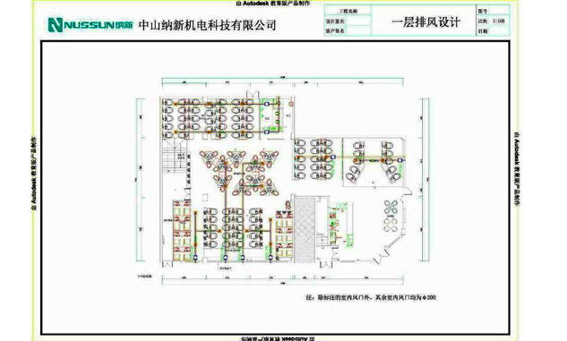 网吧新风系统|网咖新风系统|静音管道风机