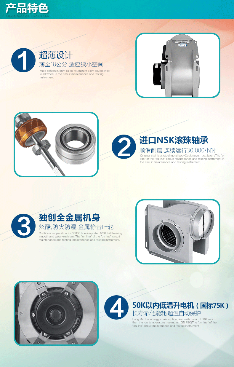 分体式管道换气扇特点优势