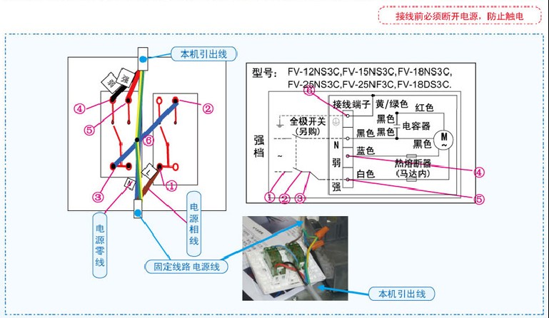 松下静音送风机,松下静音型送风机