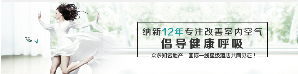 如何解决负压风机的噪音问题？中山纳新一分钟带你了解