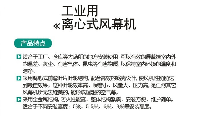 产品特点2.jpg
